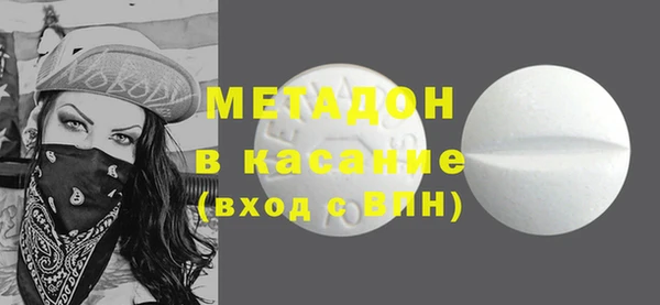 MESCALINE Абинск